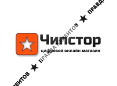 ЧИПСТОР