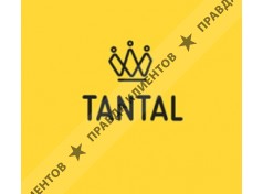 ГК ТАНТАЛ