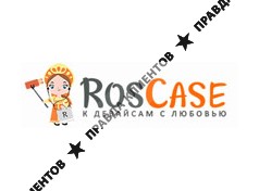 РОСКЕЙС