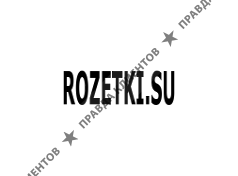 Интернет-магазин электрики Rozetki.su