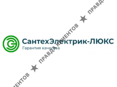 СантехЭлектрик-Люкс