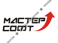 ООО "МАСТЕР СОФТ"