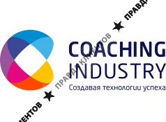 ООО «Индустрия Коучинга»