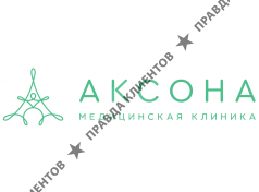 Медицинская клиника "Аксона"