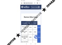 ООО ТЛК АВТОПУТЬ ИНН 7449134429