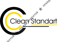 Химчистка стандарт