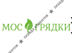 Мосгрядки