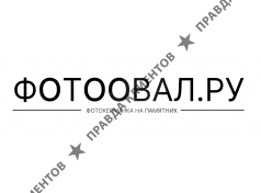 ФОТООВАЛ.РУ