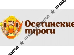 Осетинские пироги
