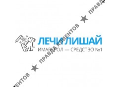 ЛечиЛишай Имаверол