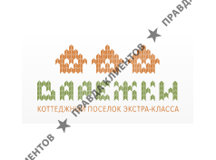 Коттеджный поселок Варежки-3