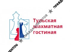 Тульская шахматная гостиная