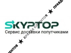 SkyPtoP