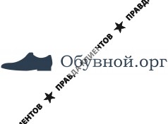 Обувной.орг