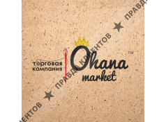 Ohana market