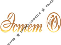 Косметологическая клиника "Эстет"