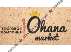 Ohana market