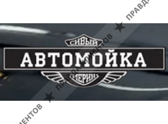 ООО Сивый мерин