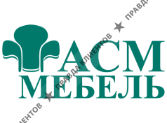 АСМ Мебель