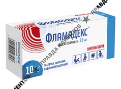 Фламадекс