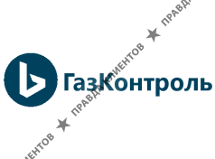 ГазКонтроль