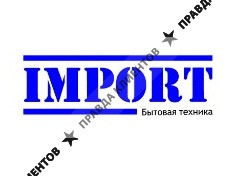 Import-BT
