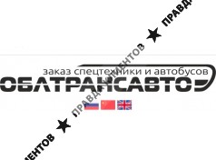 ОблТрансАвто