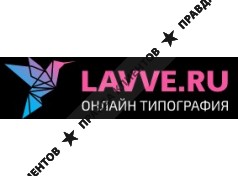 Типография «Lavve.ru»