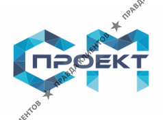 СМ ПРОЕКТ