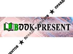 Book Present