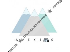 АВЕКИДС