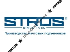 STROS-Sedlcancke strojirny, a.s.