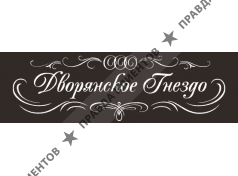 Парк-отель "Дворянское Гнездо"