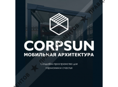 CORPSUN