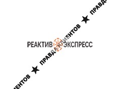 Реактив Экспресс