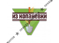 Биогумус из Копаневки