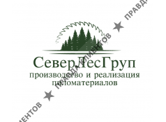 СеверЛесГруп