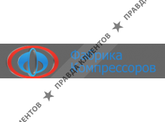 Фабрика Компрессоров