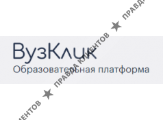 Образовательная платформа ВузКлик