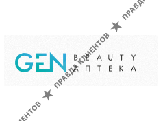 GEN BEAUTY Аптека