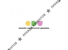 ООО Онлайн Университет Дизайна