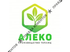 ООО "АЛЕКО СК"