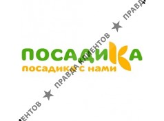 ПосадиКа