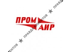 ООО «ПРОМАИР»