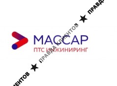 Массар