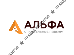 Интернет-магазин Альфа