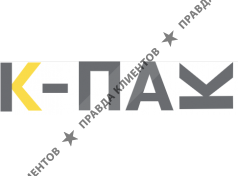 Фасовка сыпучих продуктов К-ПАК