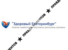 РЦ "Здоровый Екатеринбург"