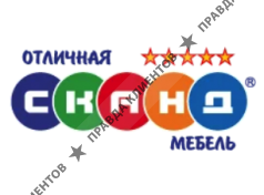 Сканд-Мебель