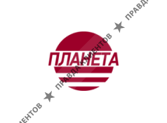 ПЛАНЕТА